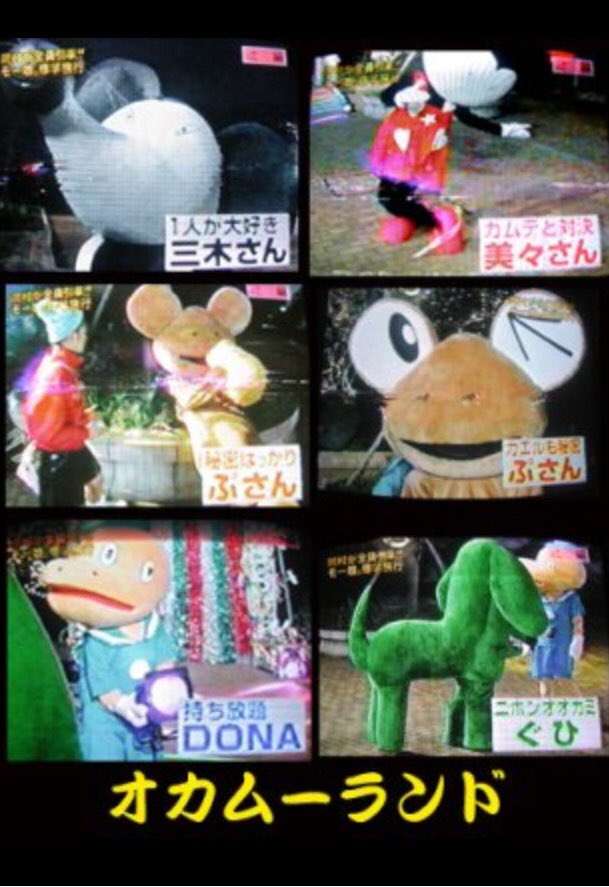 めちゃイケ好きだった人語ろう【アンチ厳禁】