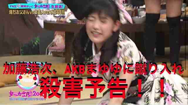 めちゃイケ好きだった人語ろう【アンチ厳禁】
