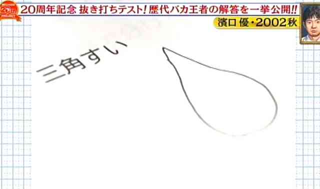 めちゃイケ好きだった人語ろう【アンチ厳禁】