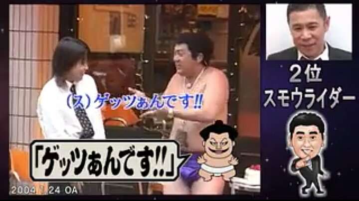 めちゃイケ好きだった人語ろう【アンチ厳禁】