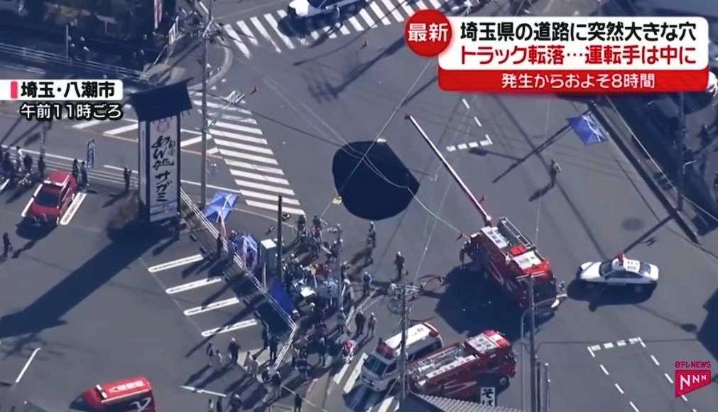 埼玉の道路陥没、二次災害を警戒　発生3日目、男性救助続く