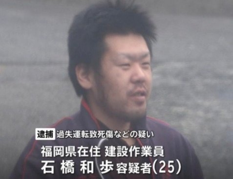高齢女性運転の車暴走、男女6人が搬送…商業施設駐車場で