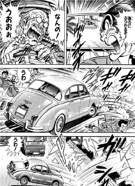 高齢女性運転の車暴走、男女6人が搬送…商業施設駐車場で