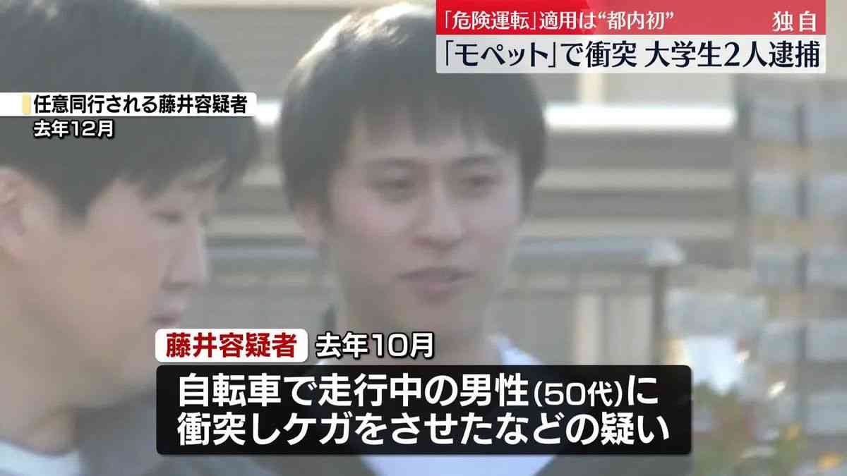 高齢女性運転の車暴走、男女6人が搬送…商業施設駐車場で