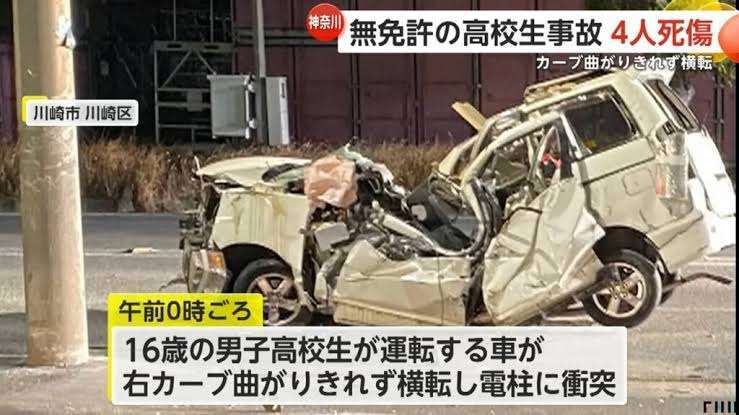 高齢女性運転の車暴走、男女6人が搬送…商業施設駐車場で