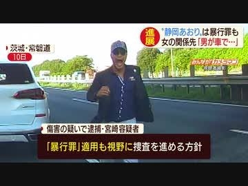 高齢女性運転の車暴走、男女6人が搬送…商業施設駐車場で