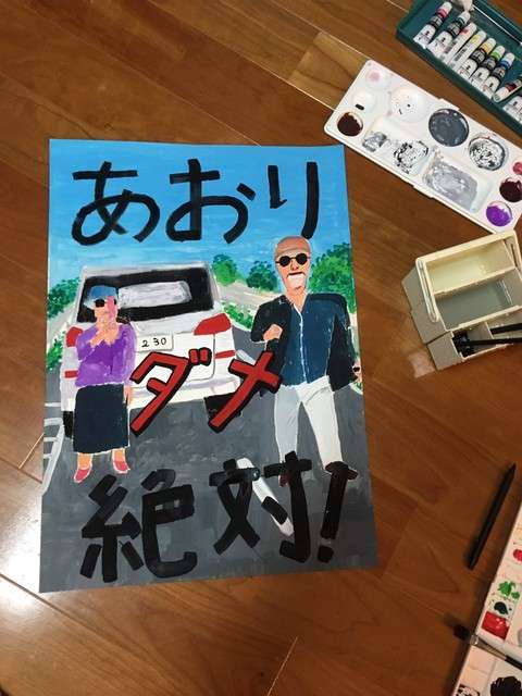 高齢女性運転の車暴走、男女6人が搬送…商業施設駐車場で