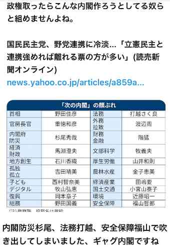 玉木雄一郎氏　就職氷河期世代は「サボってきたわけじゃない」と力説　自身のSNSにも訴え殺到