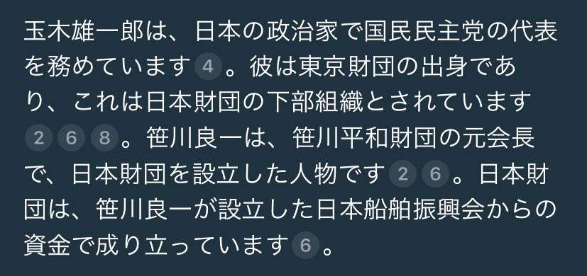 玉木雄一郎氏　就職氷河期世代は「サボってきたわけじゃない」と力説　自身のSNSにも訴え殺到