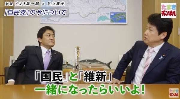 玉木雄一郎氏　就職氷河期世代は「サボってきたわけじゃない」と力説　自身のSNSにも訴え殺到
