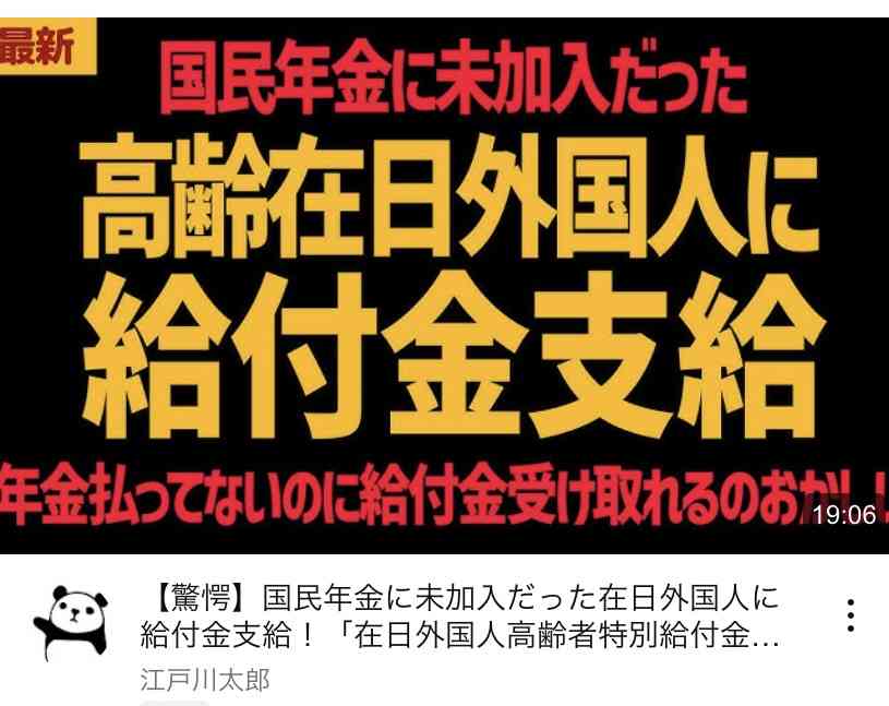 玉木雄一郎氏　就職氷河期世代は「サボってきたわけじゃない」と力説　自身のSNSにも訴え殺到