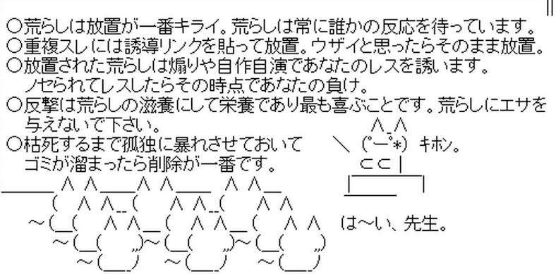「初期の２ちゃんねるのほうが知的水準が高かった」SNSで拡散される荒唐無稽なネタやデマに“マジレス”してしまう令和の陰謀論者