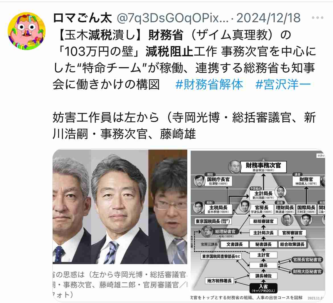 森永卓郎さん死去　67歳　原発不明がん、膵臓がん闘病中　経済アナリスト“モリタク”愛称
