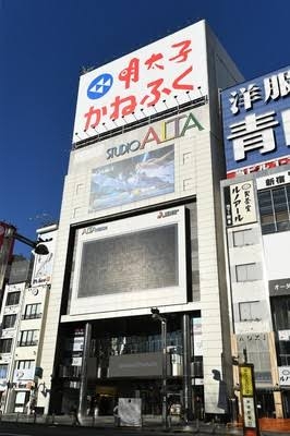 【実況・感想】ウルトラマンDASH3時間SP!メダリスト&箱根青学が高難度ミッション挑戦