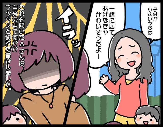 専業主婦になってほしいと言われる