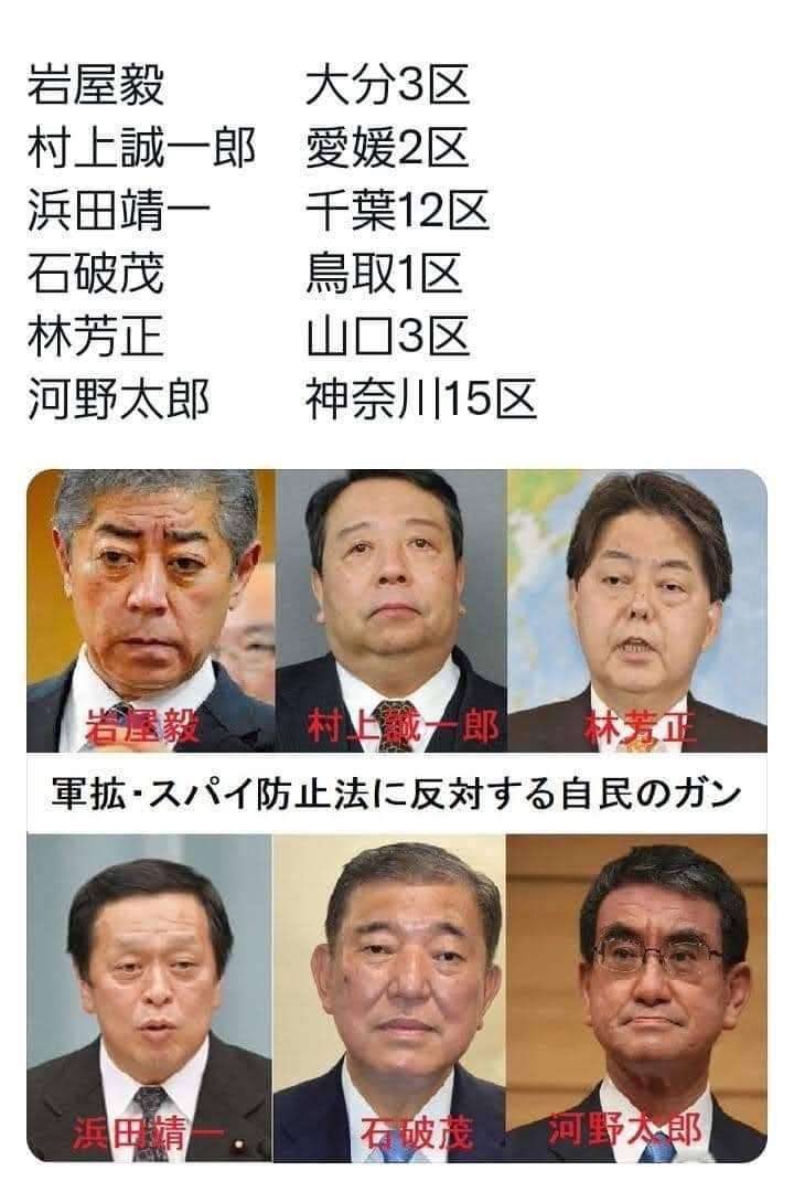 石破首相の2月訪中提案　王外相、対日安定化急ぐ
