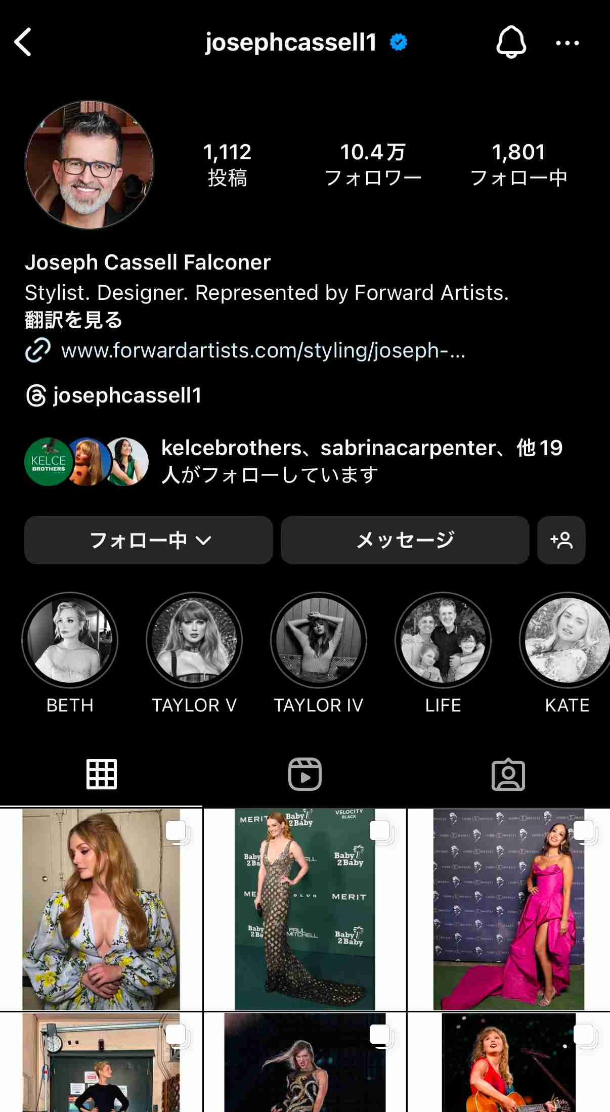 有名人のダサい私服とオシャレな私服を交互に貼るトピ　Part2