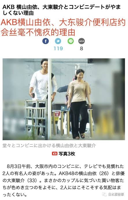 有名人のダサい私服とオシャレな私服を交互に貼るトピ　Part2