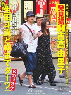 有名人のダサい私服とオシャレな私服を交互に貼るトピ　Part2