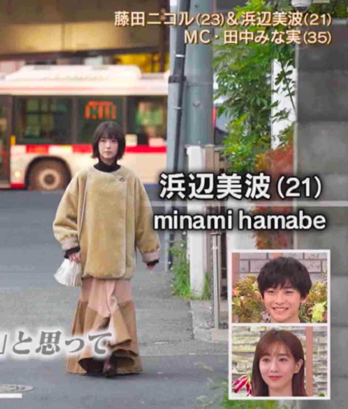 有名人のダサい私服とオシャレな私服を交互に貼るトピ　Part2