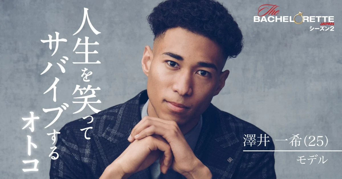 「久々にテレビで爆笑」活動再開の中丸雄一ピンチ!復帰叶わずの『旅サラダ』に視聴者絶賛の新星輝く