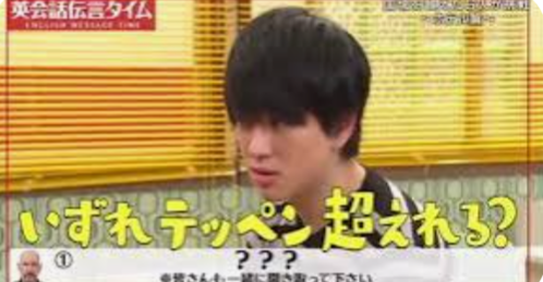 昭和生まれがつい使ってしまう言葉part2
