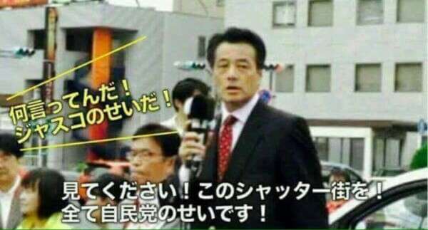 昭和生まれがつい使ってしまう言葉part2
