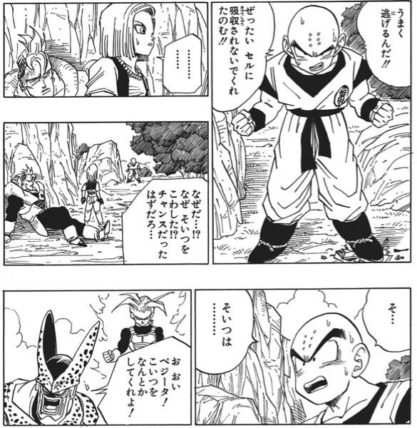 【二次元】このキャラが何でこのキャラ好きなのかわからない事 part2