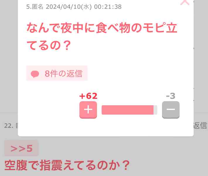 じわじわ来るガルちゃんの投稿part23