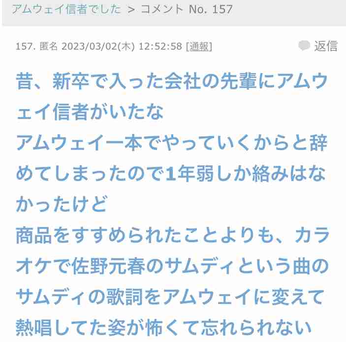 じわじわ来るガルちゃんの投稿part23