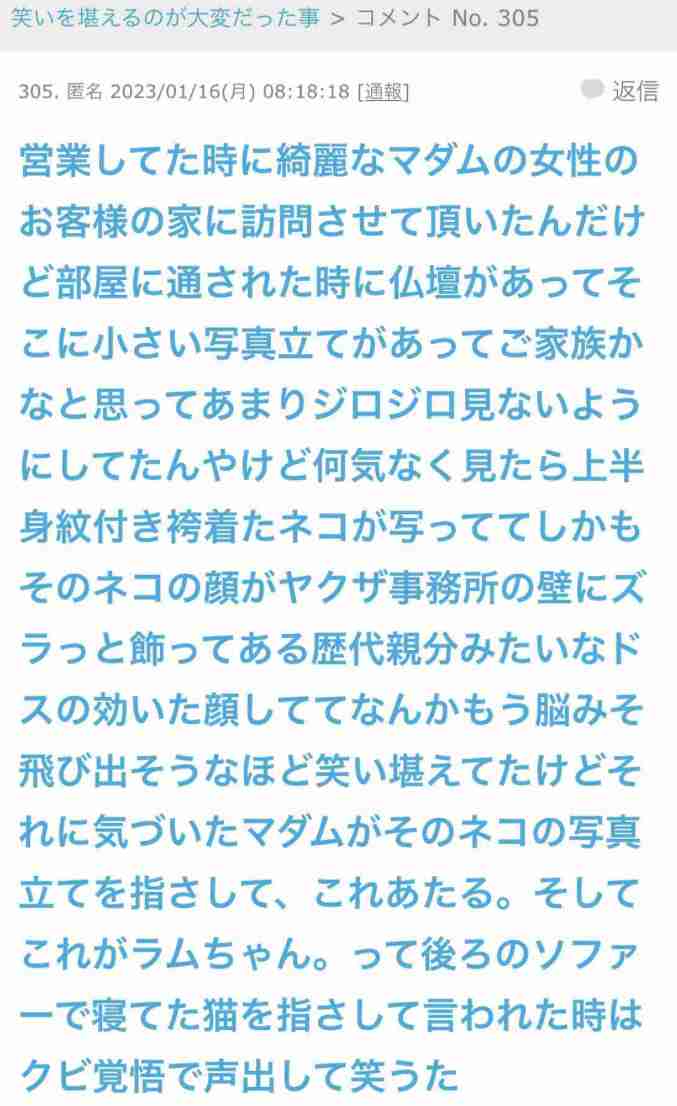 じわじわ来るガルちゃんの投稿part23