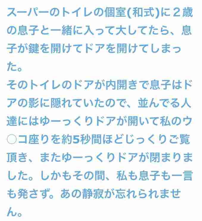 じわじわ来るガルちゃんの投稿part23