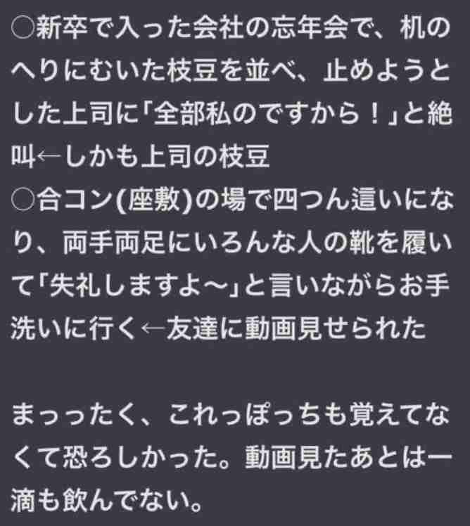 じわじわ来るガルちゃんの投稿part23