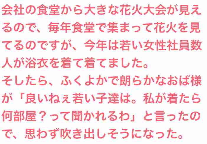 じわじわ来るガルちゃんの投稿part23