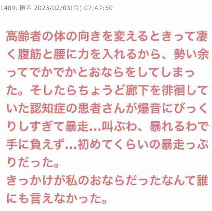 じわじわ来るガルちゃんの投稿part23