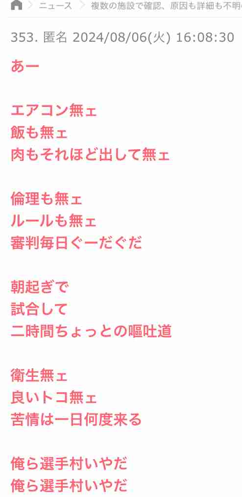 じわじわ来るガルちゃんの投稿part23