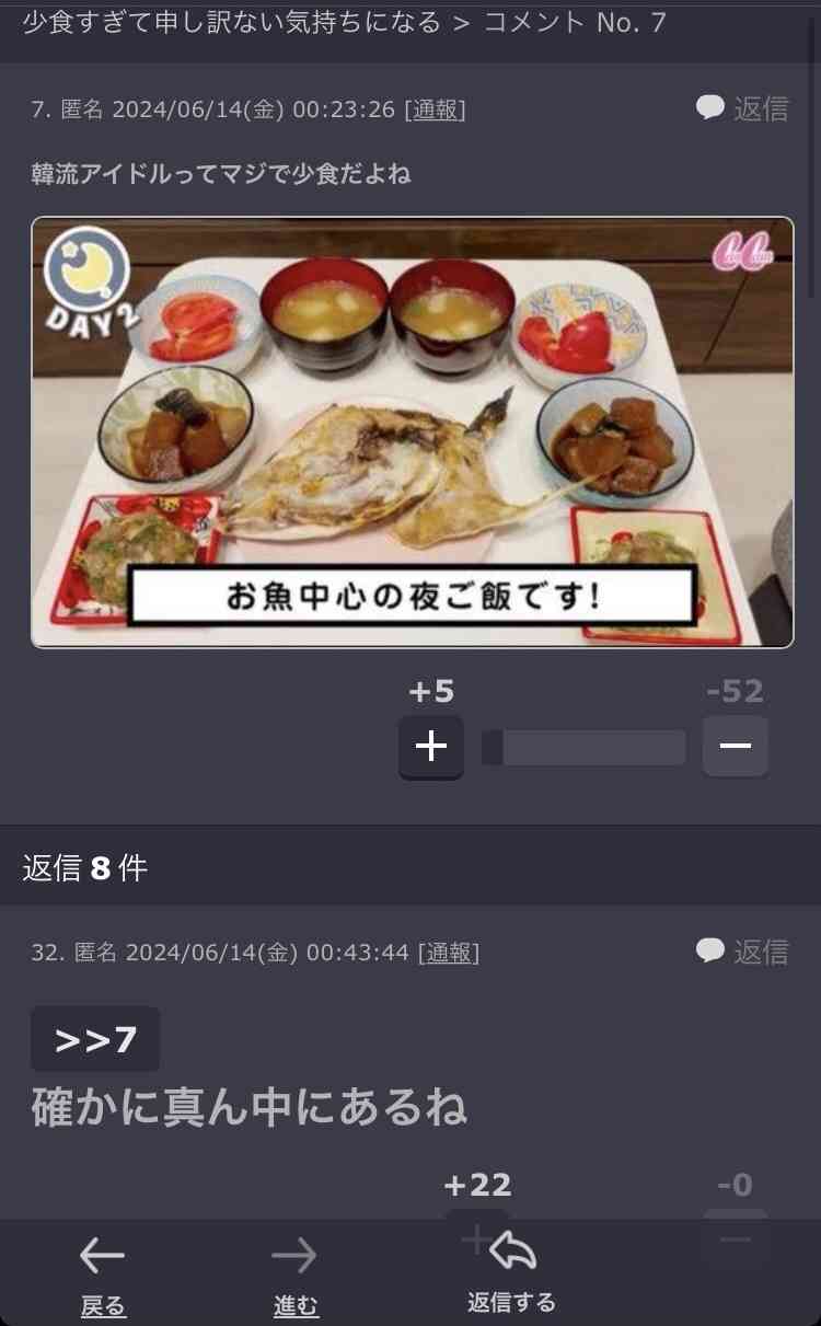 じわじわ来るガルちゃんの投稿part23