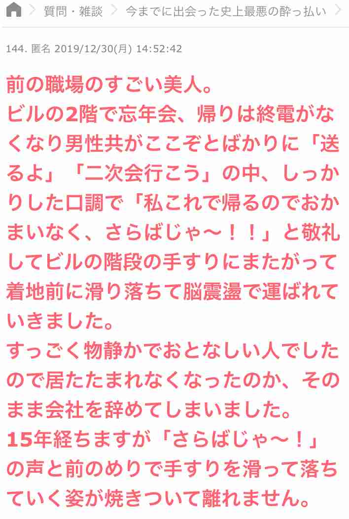 じわじわ来るガルちゃんの投稿part23