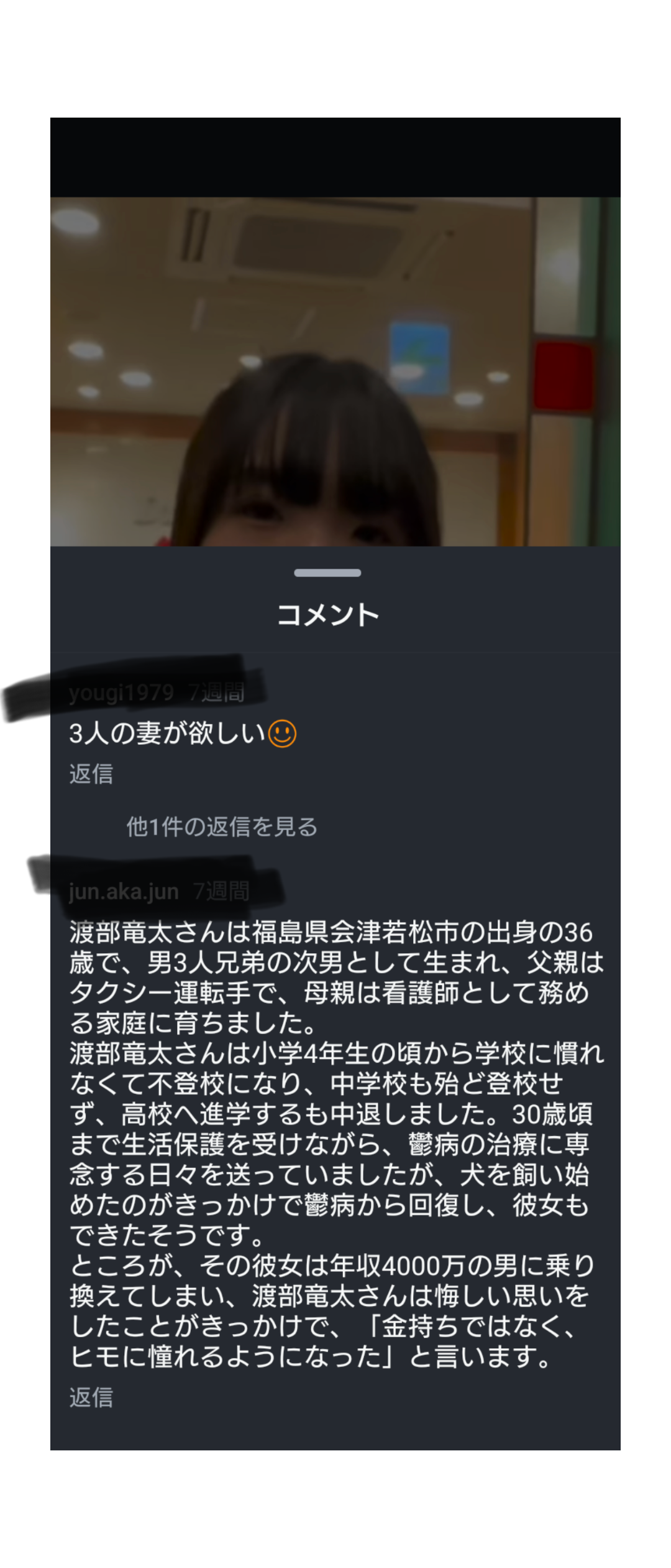 一夫多妻生活の37歳　第2夫人と破局した理由「1人だけ赤ちゃんを授かれなくて…」第3夫人が双子を出産予定　第4夫人は家出中