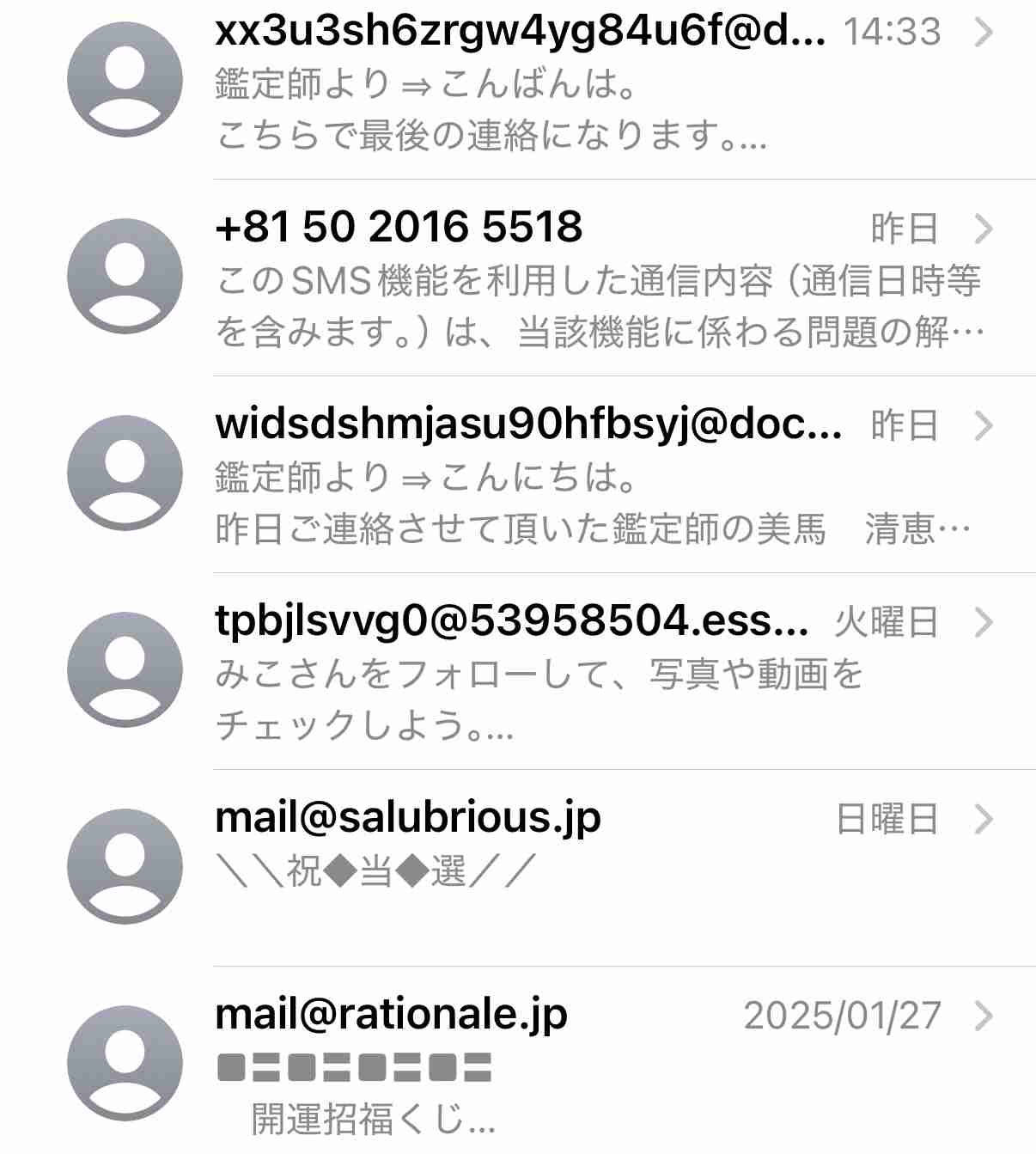 サンリオエンターテイメント最大200万件の機密情報が漏えいした可能性 ランサムウェアによる不正アクセスで