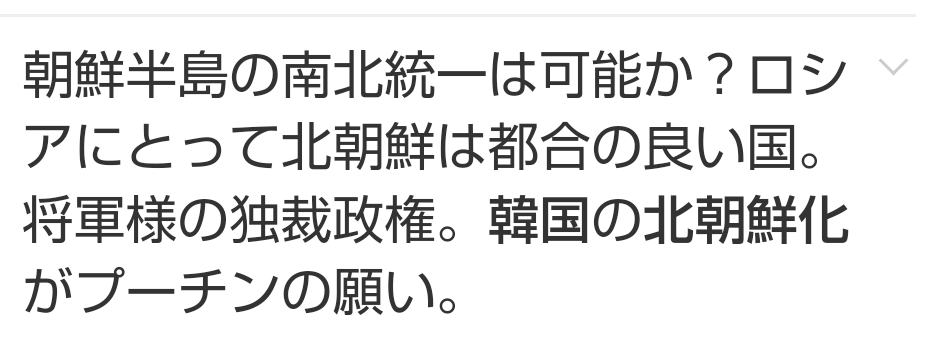 「家族ともども見せしめ」金正恩、高校生も公開処刑　北朝鮮