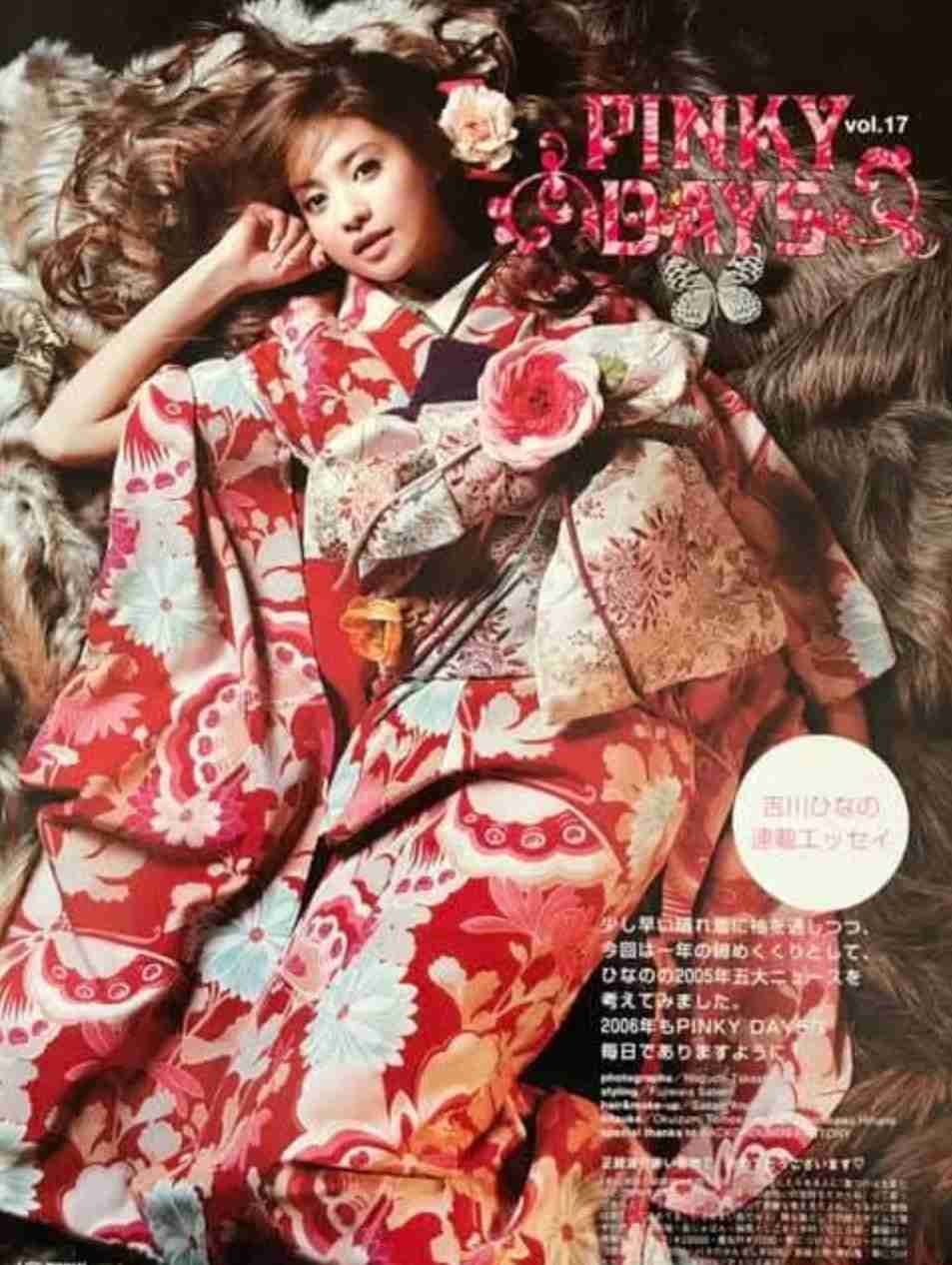 【画像】芸能人の着物、浴衣