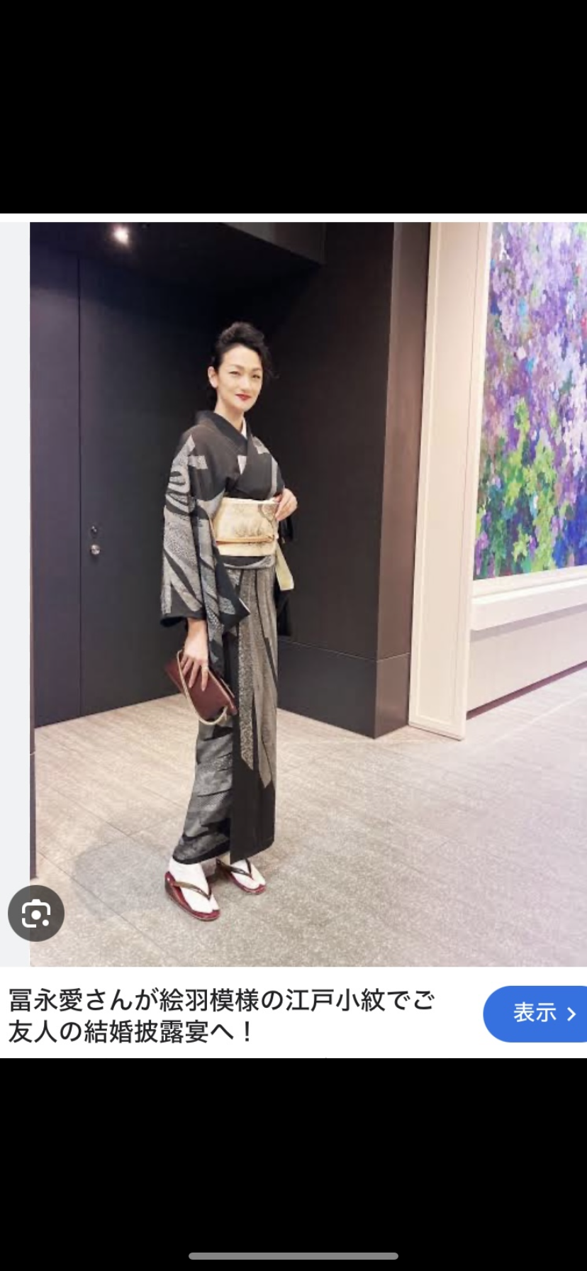 【画像】芸能人の着物、浴衣