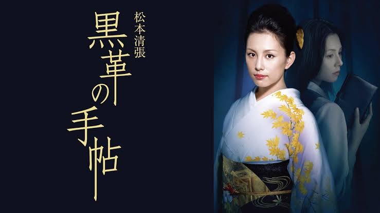 【画像】芸能人の着物、浴衣