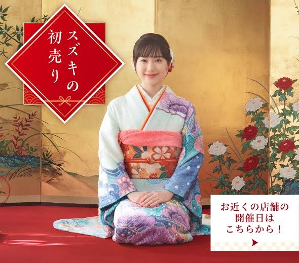 【画像】芸能人の着物、浴衣