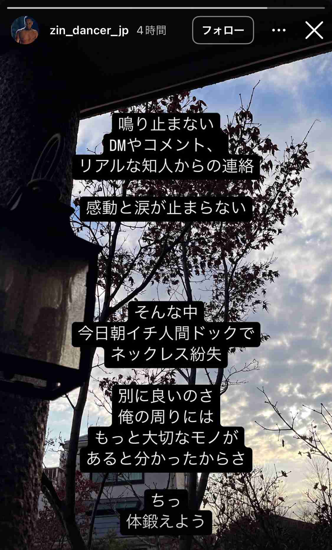 虚言癖あるある言いたい
