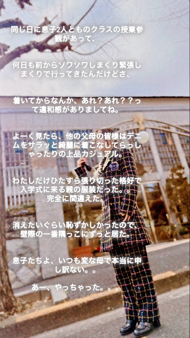 虚言癖あるある言いたい