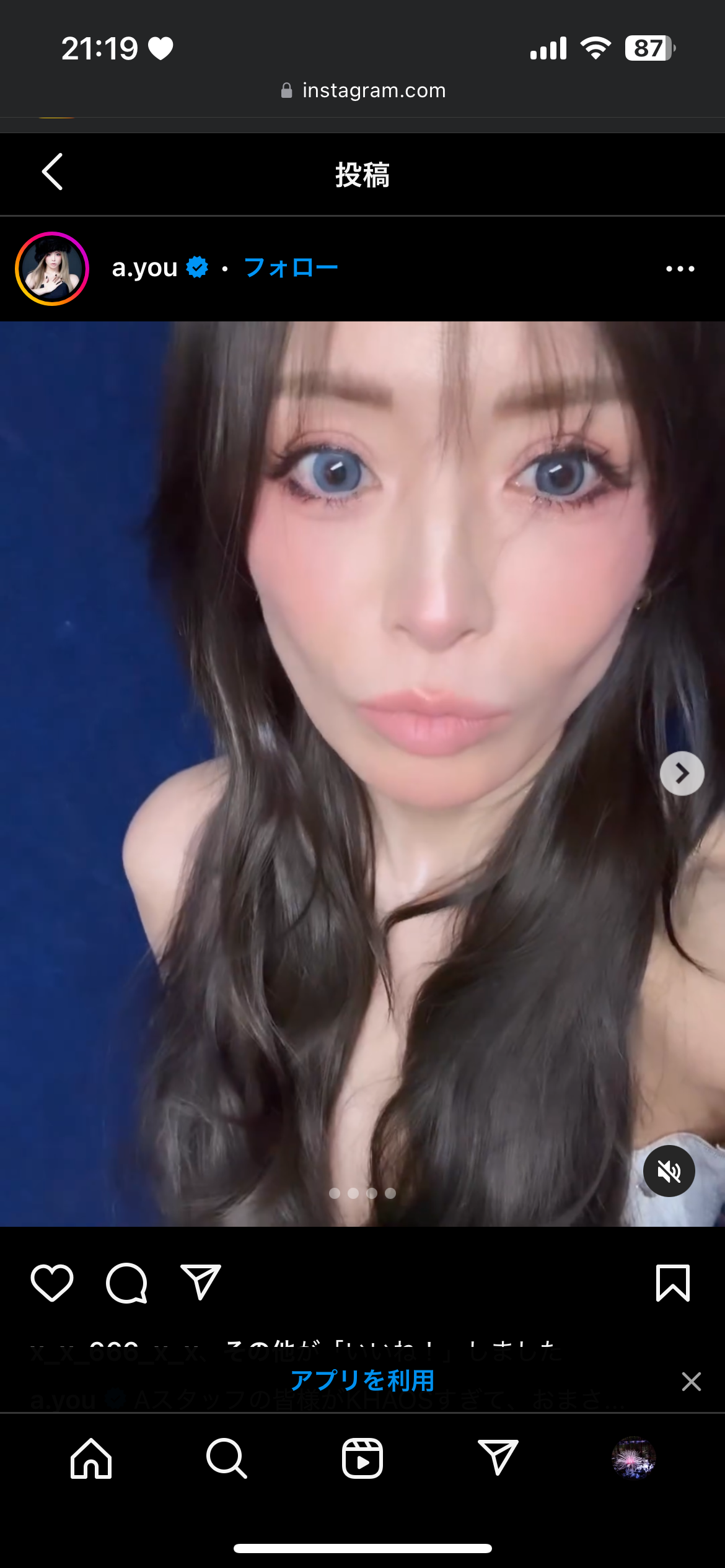 虚言癖あるある言いたい