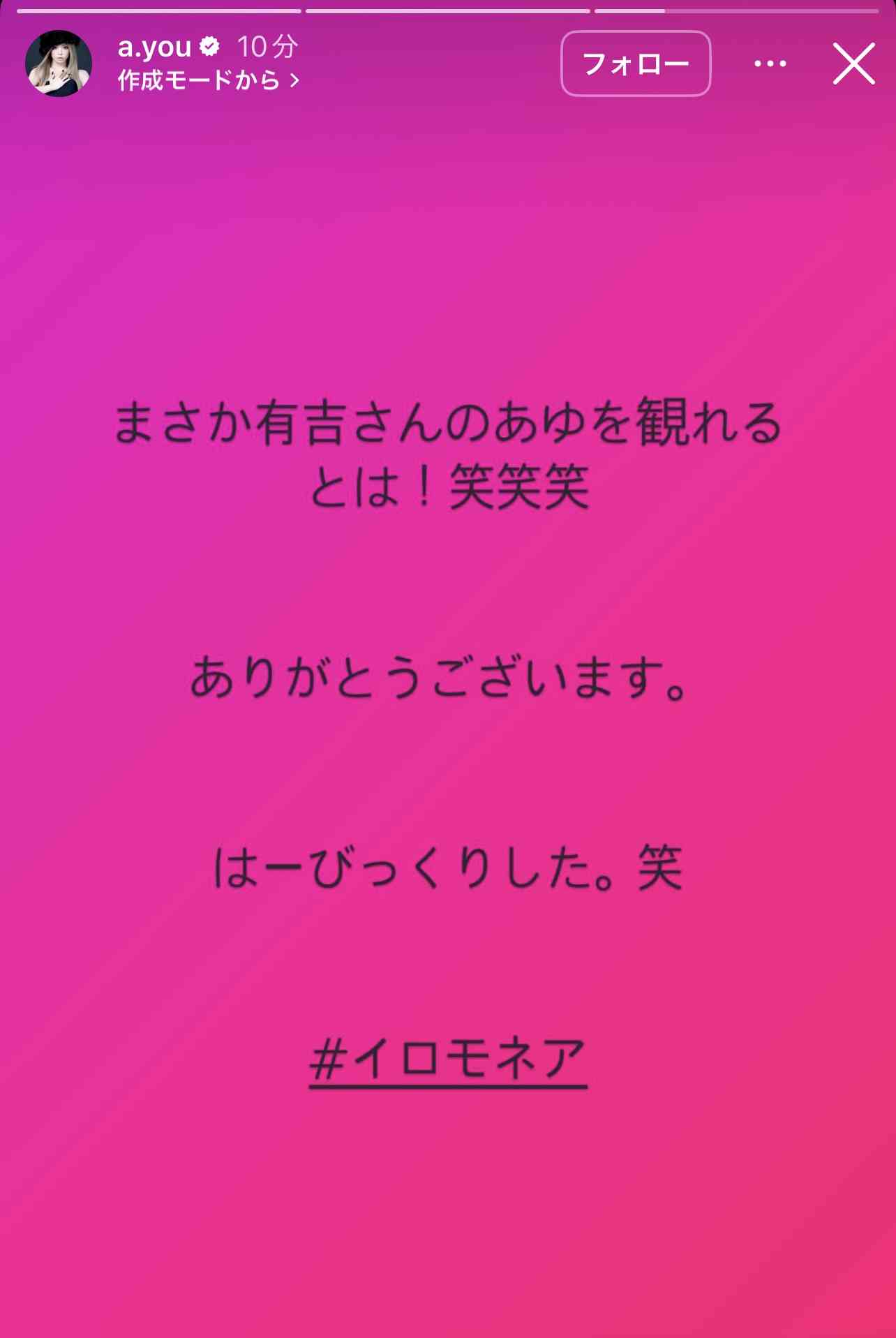 虚言癖あるある言いたい