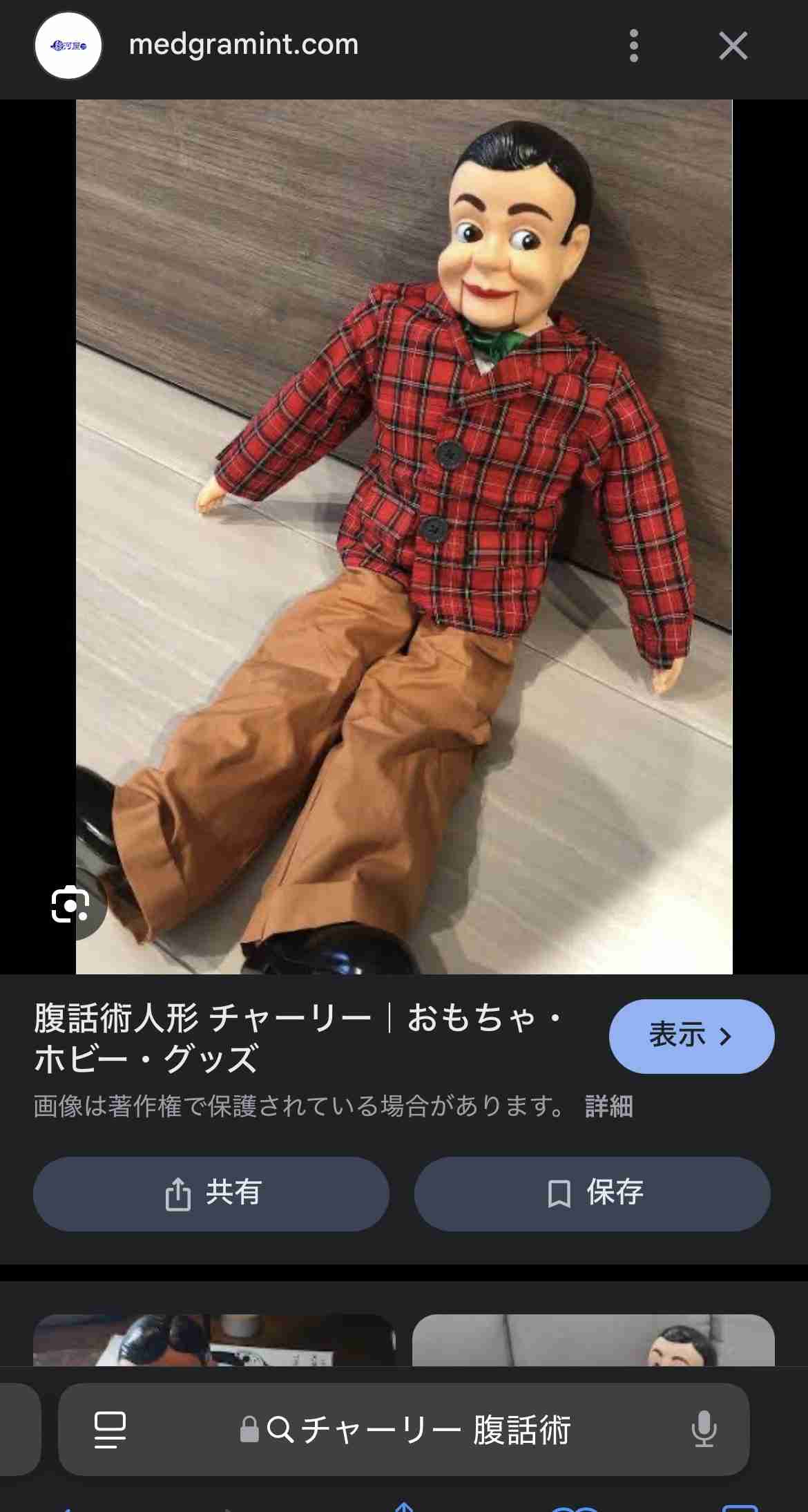 虚言癖あるある言いたい